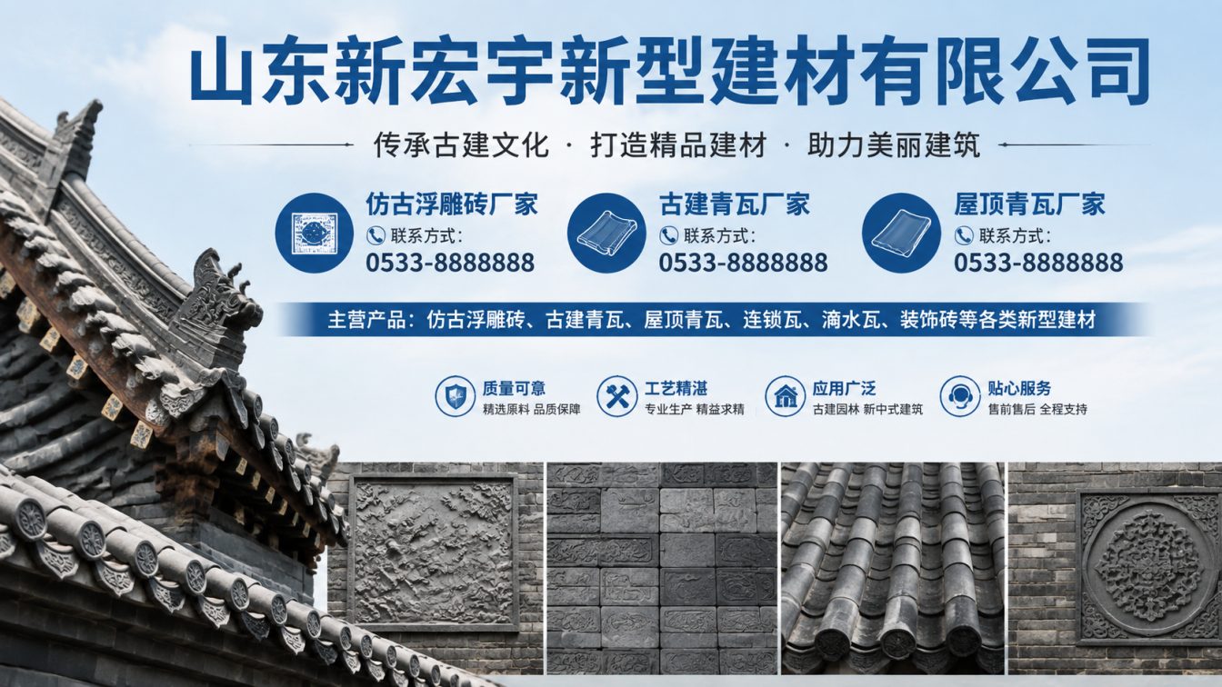 黄石古建青瓦厂家直供