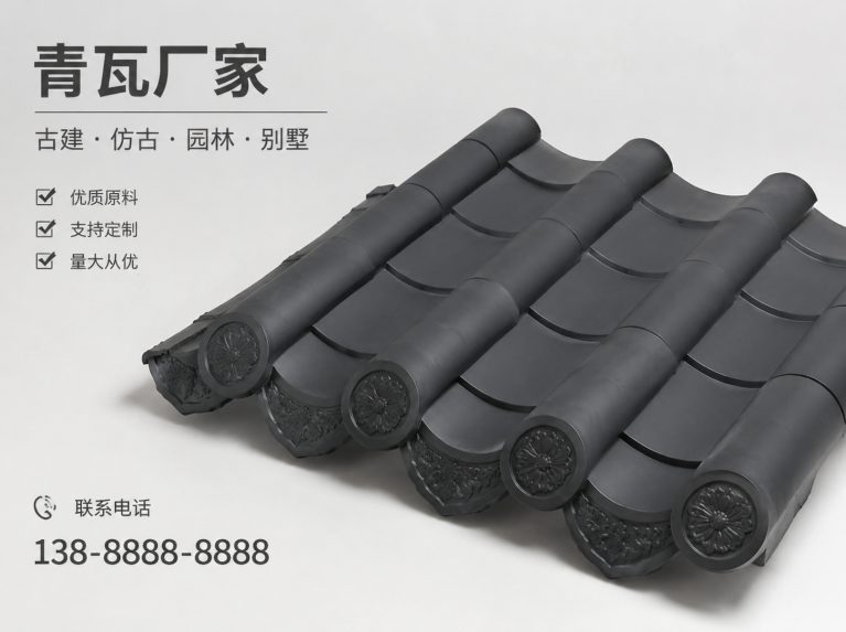黄石古建脊瓦与封头瓦